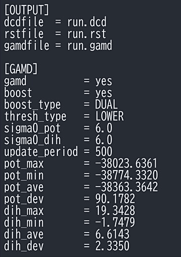 図6：パラメータを更新するためのGaMDインプットファイルの一部。