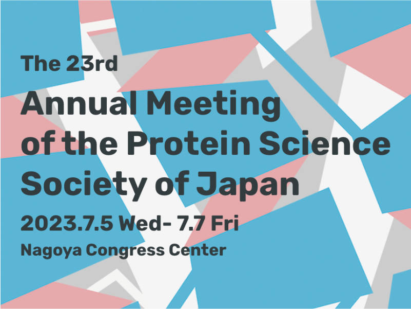 Home Protein Science Society of Japan
