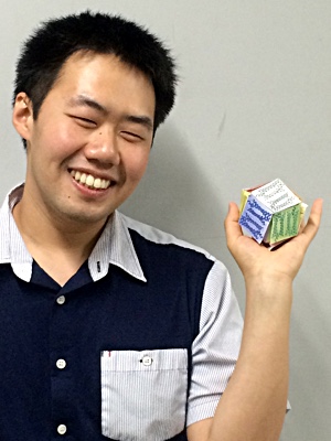 佐藤 大輔(創大・工・生命情報)