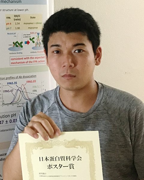 岡 芳樹(東京大学)