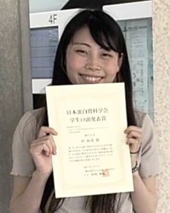 仲 絢香（神戸大学）