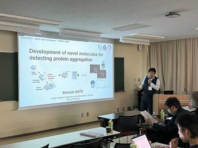 佐藤伸一先生（東北大学）のご講演