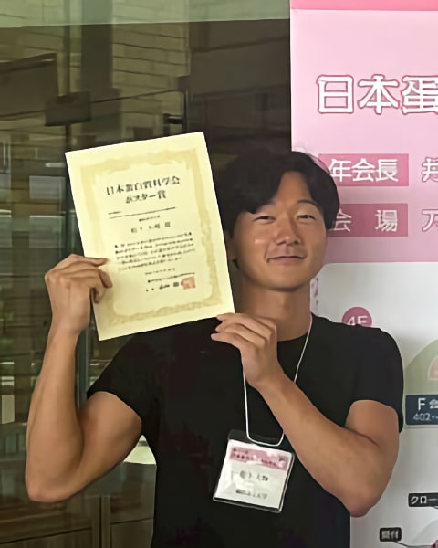 松下 大輝(横浜市立大学)