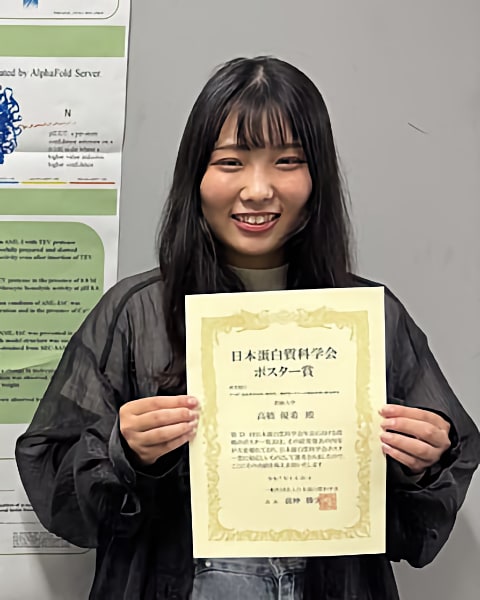 高橋 優希(創価大学)