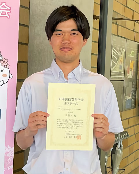 関 幹太(九州大学)