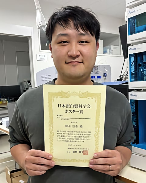 徳永 悠希(東京大学)