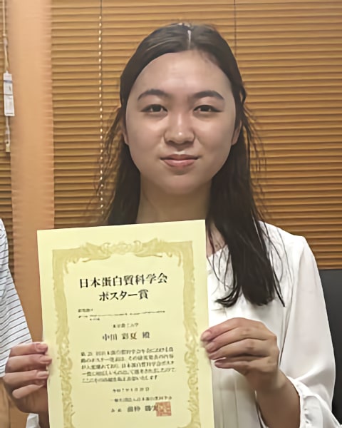 中田 彩夏(東京農工大学)