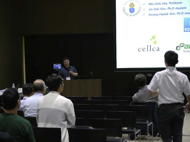 Sang Gyu Park先生（韓国・亜洲大学）のご講演