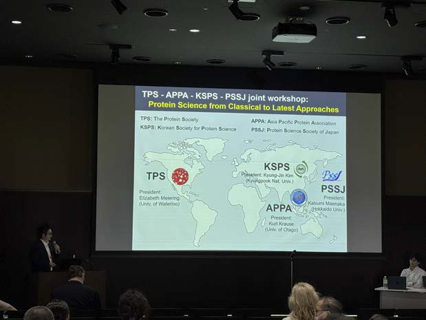 Young-Ho Lee先生（韓国・KBSI）によるOpening Remarks