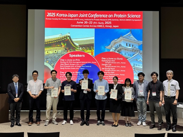 ポスター賞受賞者の集合写真