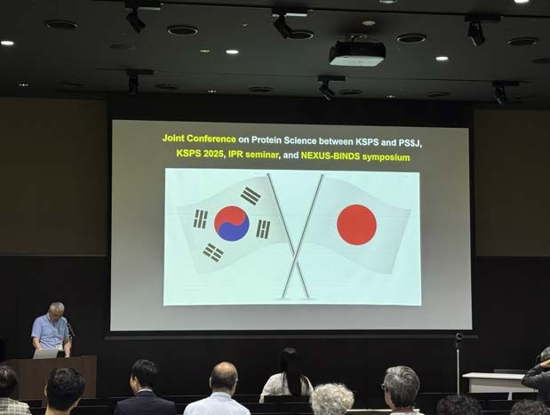 栗栖源嗣先生（大阪大学）によるWelcome Speech