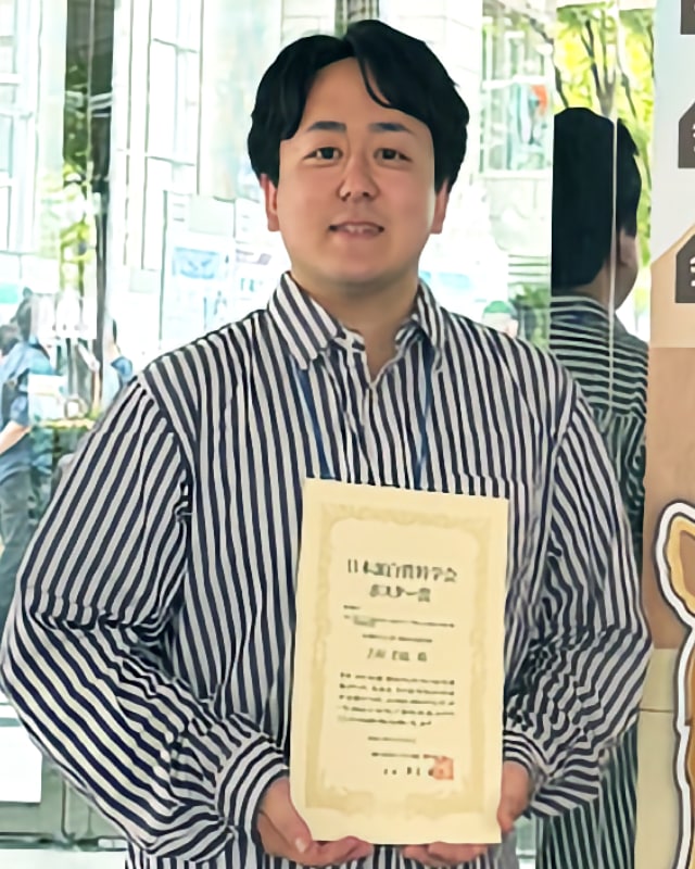 吉田 昌紘（兵庫県立大学 / 理化学研究所）