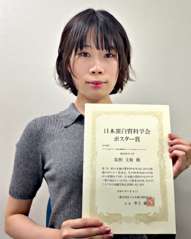 阪野 文椛（東京科学大学）