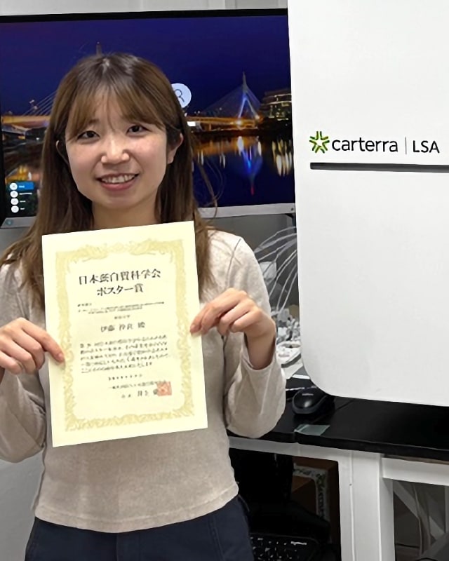 伊藤 沙衣（東京大学工学系研究科）