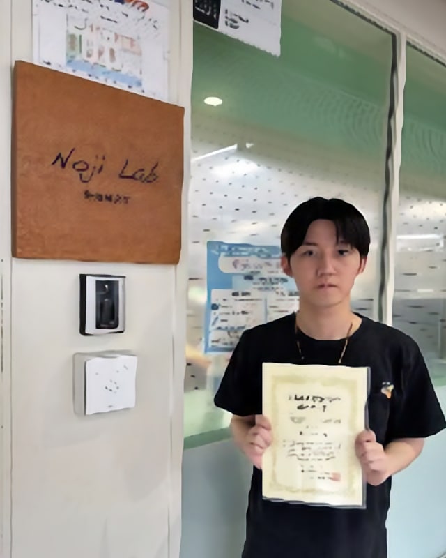 片野 真熙（東京大学）