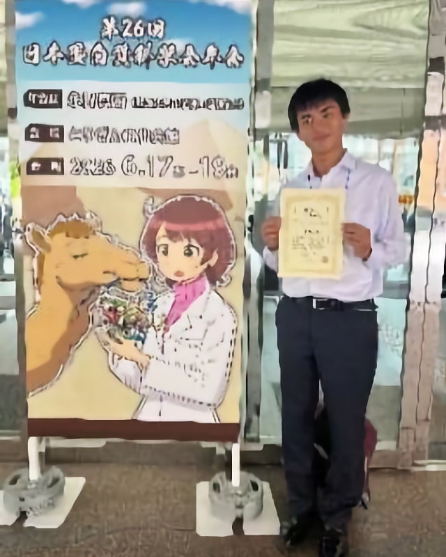 小林 悠人（静岡県立大学）