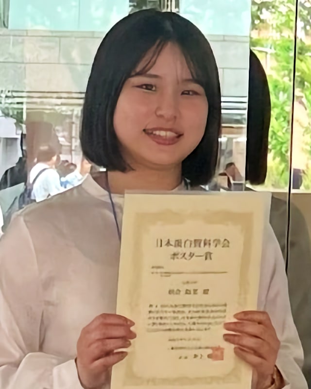 朝倉 陽菜（九州大学）