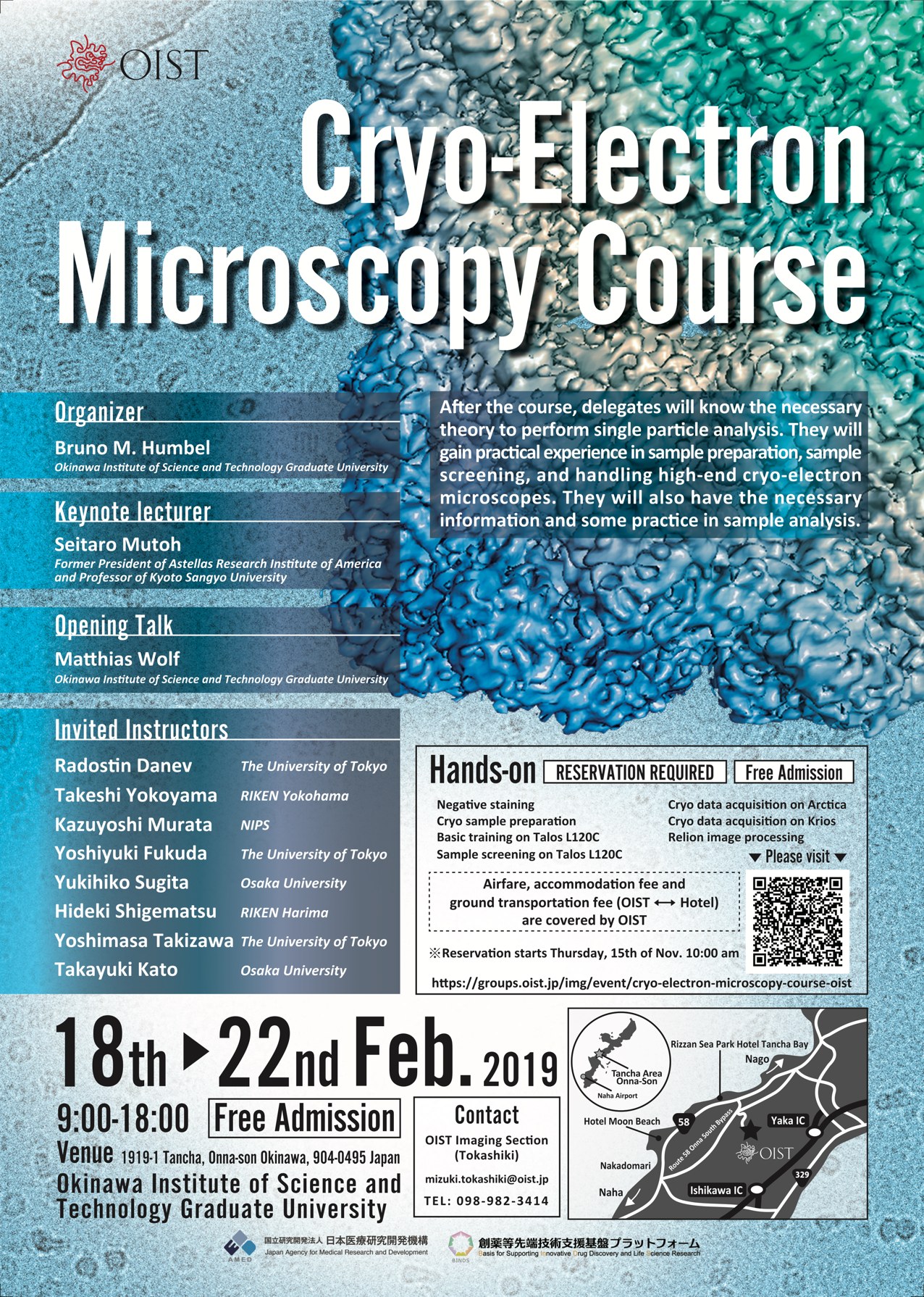 OIST Cryo-Electron Microscopy Course フライヤー