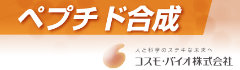 Cosmo Bio Co., Ltd.